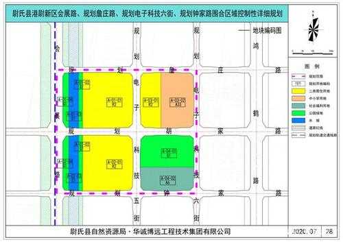 尉氏县最新拆迁规划（28个尉氏拆迁村名单）