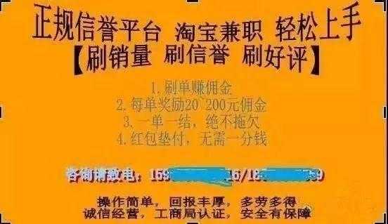 最新垫付单诈骗判多久（垫付单被骗怎么追回本金,数额比较大）