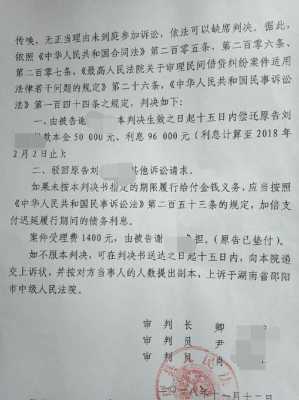 法院裁判文书最新样式（法院裁判书格式）