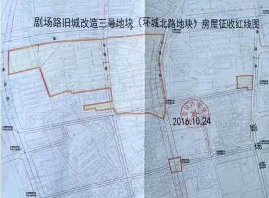 盐城坼迁规划最新（盐城46个地块拆迁）