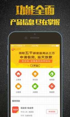 小额钱贷app最新版（小额钱贷app最新版）