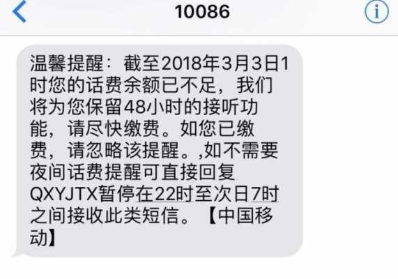 2018最新停机的号码（2018最新停机的号码是什么）