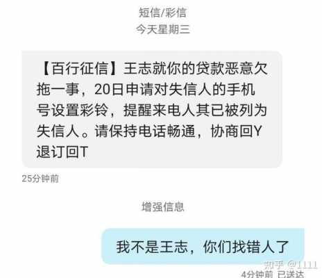 快贷最新催收（快贷催款）