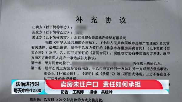 卖房子违约最新赔偿（卖房违约法院怎么判）