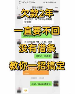 公司欠款不还最新立法（公司欠债不还）