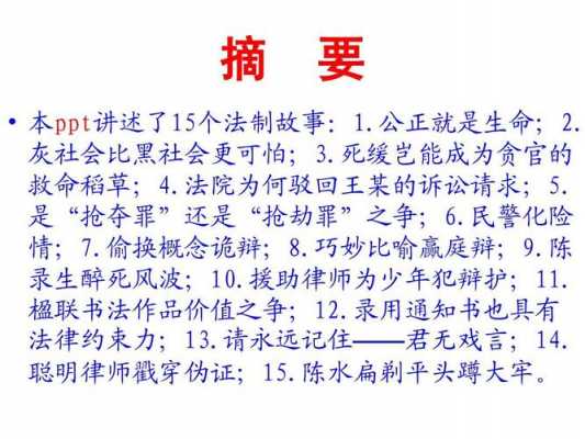 抢夺罪最新案例（抢夺罪量刑标准金额2021）