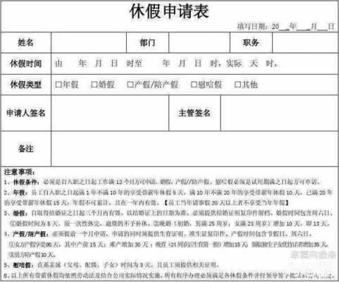 绵阳市最新产假（绵阳市最新产假规定文件）