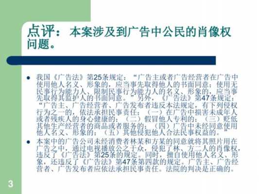 最新的法律案例（最新法律案例2023）