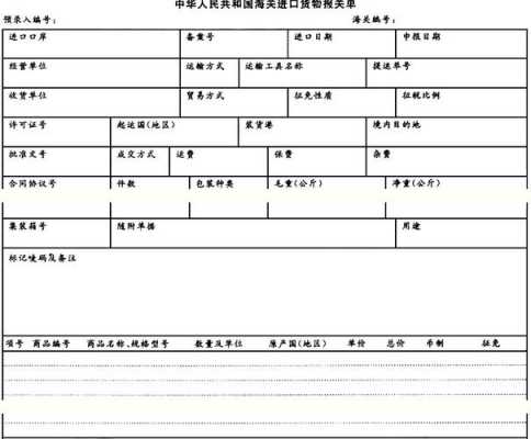 最新商检费率（最新商检费率标准）