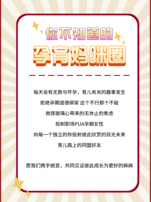 江苏省准生证最新（江苏省准生证最新政策查询）