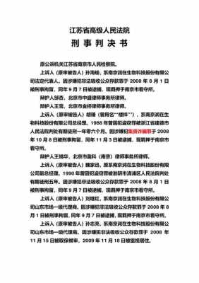 最新非吸案例（非吸最新判决案例2020）