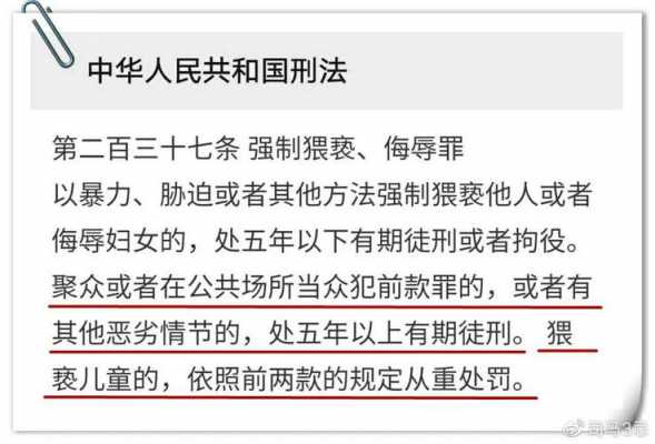 最新刑法第37条（刑法第37条规定）