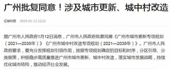 最新棚户区政策出台（2021年棚户区拆迁新政策）