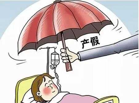 河北省产假哺乳假最新（2021年河北省哺乳假）