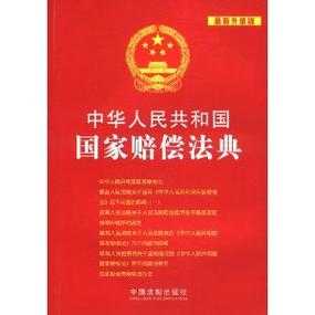 2019最新劳动赔偿法（中华人民共和国劳动赔偿法2019年）