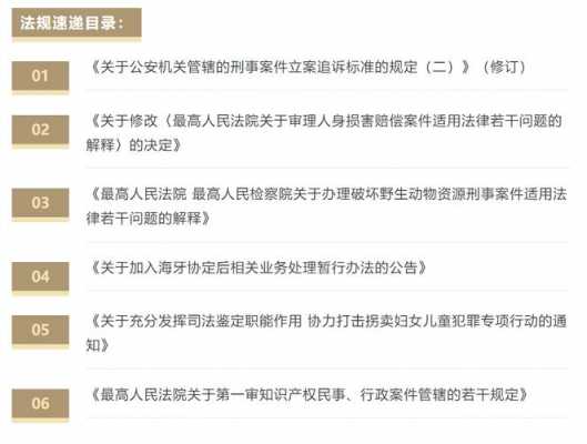 经济案件追诉标准最新（经济案件追诉标准最新版）