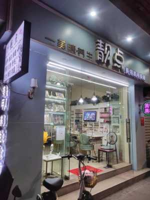 上海最新美甲店转让（上海最新美甲店转让）