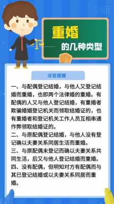 重婚案件管辖最新规定（重婚案件由谁立案）