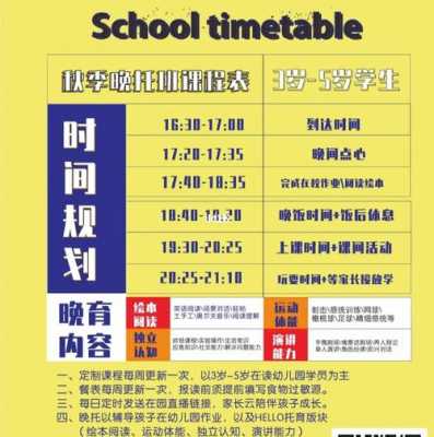 汕头市最新消息（汕头市最新消息小学生晚托多少钱）