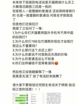 郑州淘宝诈骗最新信息（郑州淘宝诈骗最新信息新闻）