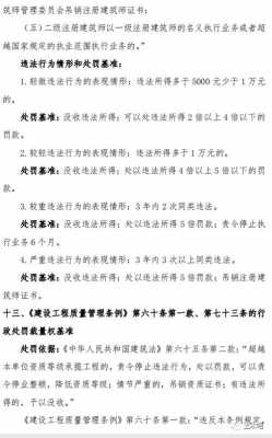 上海最新违章处理新政（上海违章罚款标准）