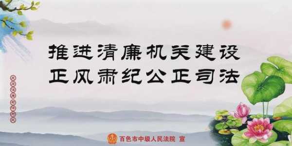 2020最新法院犯罪围栏（2020最新法院犯罪围栏规定）