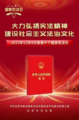 国家宪法最新任期（国家宪法最新任期是多少年）