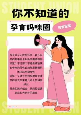 非婚子女最新政策（非婚子女是什么意思）