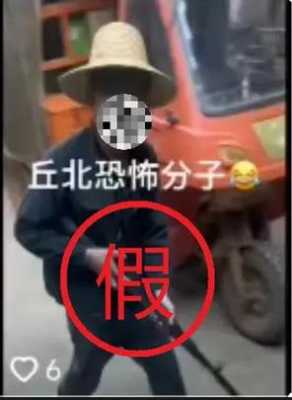 丘北最新杀人案（丘北重大案件）