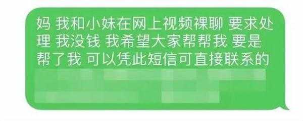 关于最新能裸聊的微信号的信息