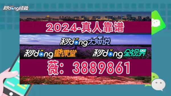 最新麻将微信群（最新麻将微信群名字）