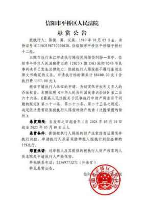 惠东法院最新判决公告（惠东法院最新判决公告名单）