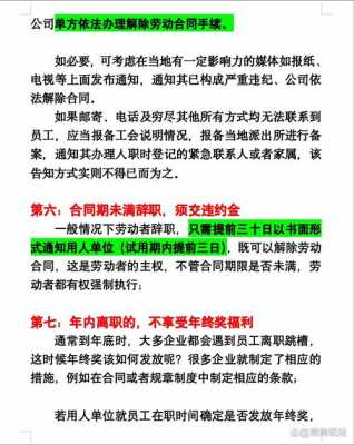 法院扣工资最新规定（法院扣发工资最低能留多少）