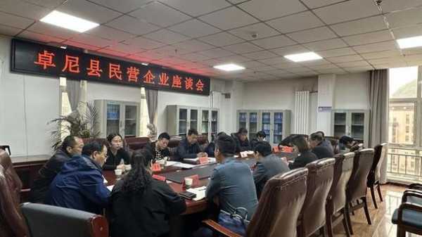 卓尼工商局最新动态（卓尼县总工会）