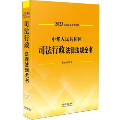 行政法最新音频（行政法最新版）