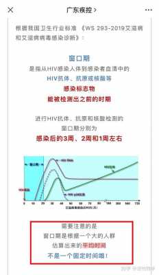 最新艾滋病量刑（艾滋病最新政策）