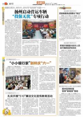 工行卖断最新消息（工行买断职工最新消息）