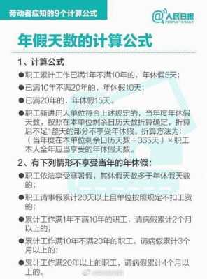 最新长期病假（长期病假2020年工资如何计算）