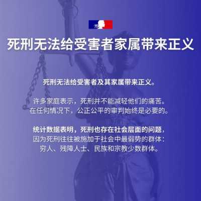 废除死刑的国家最新（截止2020年废除死刑的国家）