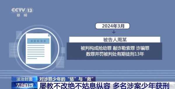 湖南长沙最新案件（2021长沙最新案件）