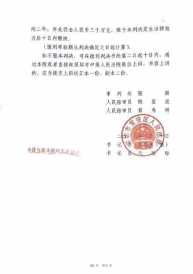 最新商业秘密案例（有关商业秘密的案件及判决）