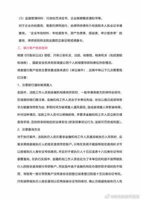 最新律师调查取证规定（律师调查取证权利都有哪些）