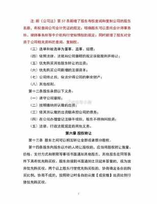 最新律师实务txt（律师实务笔记）