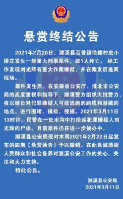 浙江最新的案件审判（浙江2021最新案情）