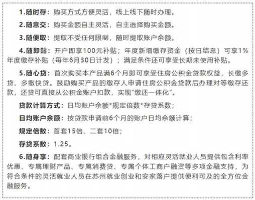 水利基金最新计税依据（水利基金计税依据含不含税）