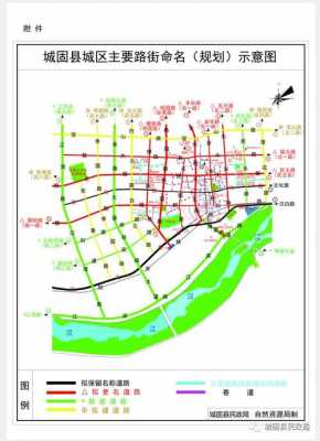 城固最新拆迁规划（城固最新规划建设2021）