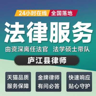 庐江律师最新排名（庐江县律师事务所 最高知名度）