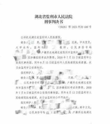 宁阳法院最新判决书（宁阳法院最新判决书公示）