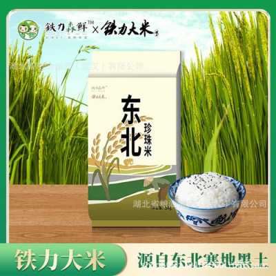 铁力最新粮价（铁力粮食局电话）