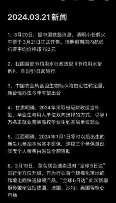 我国最新的新闻法规（我国新闻法现状）